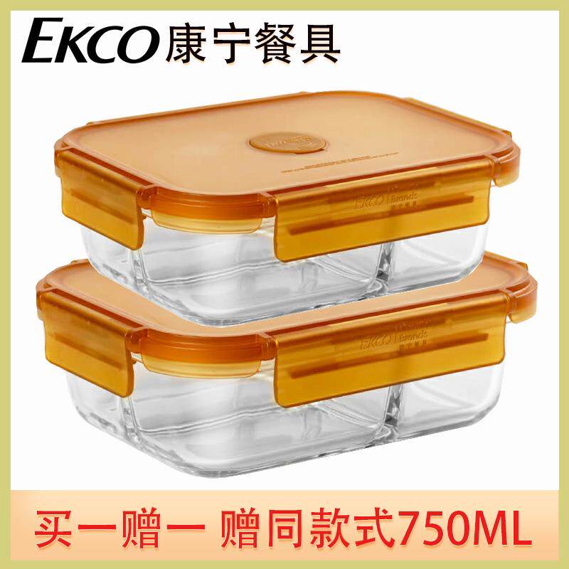 康宁保鲜盒带气孔微波加热饭盒玻璃专用碗带盖子上班族分隔型便当