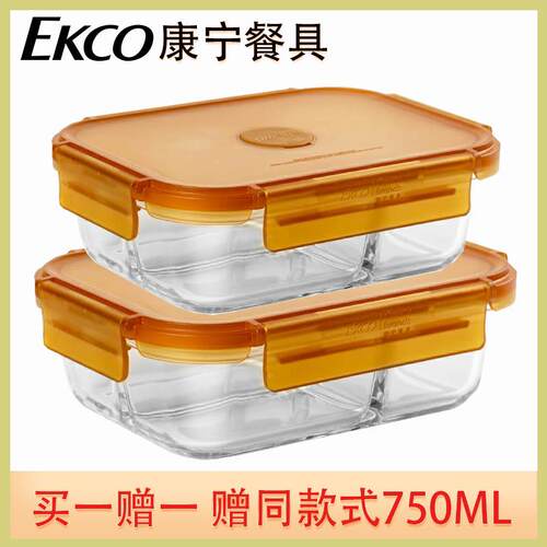康宁保鲜盒带气孔微波加热饭盒玻璃专用碗带盖子上班族分隔型便当