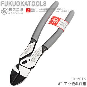福冈工具工业级斜口钳8寸斜嘴钳CR-V断线钢丝钳家用手动FO-2015