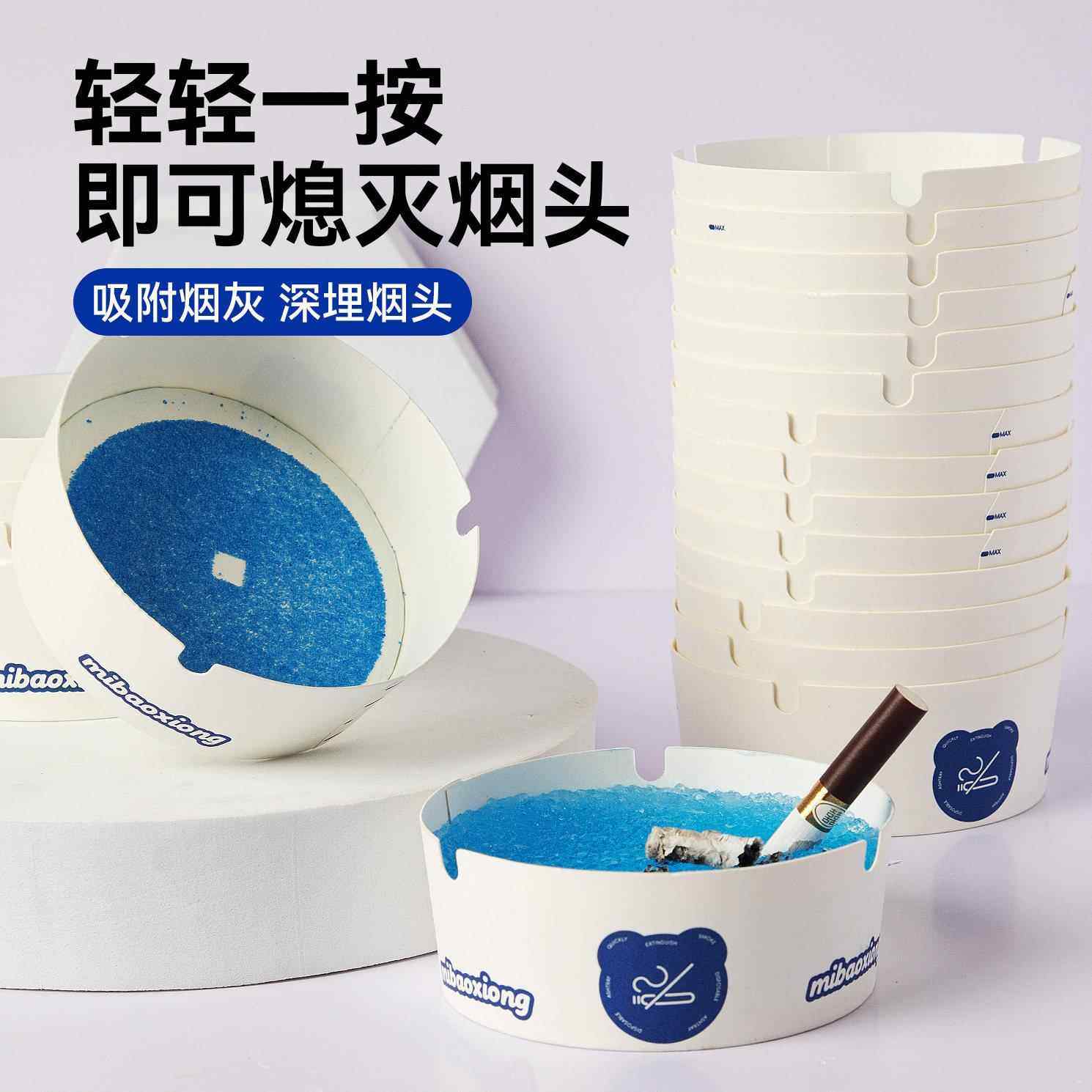 带灭烟FF4115自沙一次防公性发泡烟灰缸防飞灰烟味办室家用便携免,节庆用品/礼品,时尚烟灰缸,淘宝优惠券,粉丝福利购,淘宝优惠卷