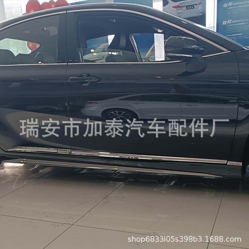 用于24款9代凯美瑞车身饰条后备箱饰条9代凯美瑞外饰改装