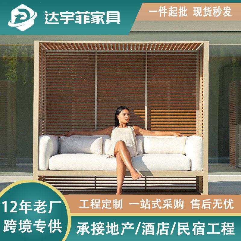 阳台遮阳露天沙发床带棚别墅酒店泳池庭院室外花园户外柚木沙发