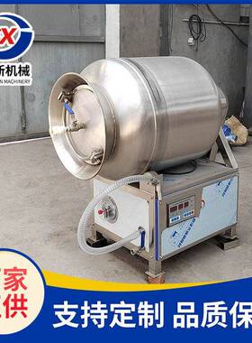 立式提升机配套商用变频真空滚揉机全自动肉类快速腌制设备