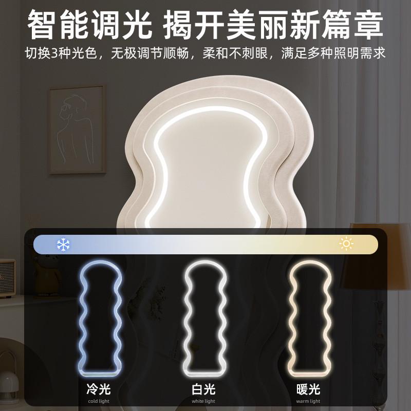 全身镜ins卧室波浪网红落地式智能挂墙家用卧室试衣镜穿衣镜壁挂