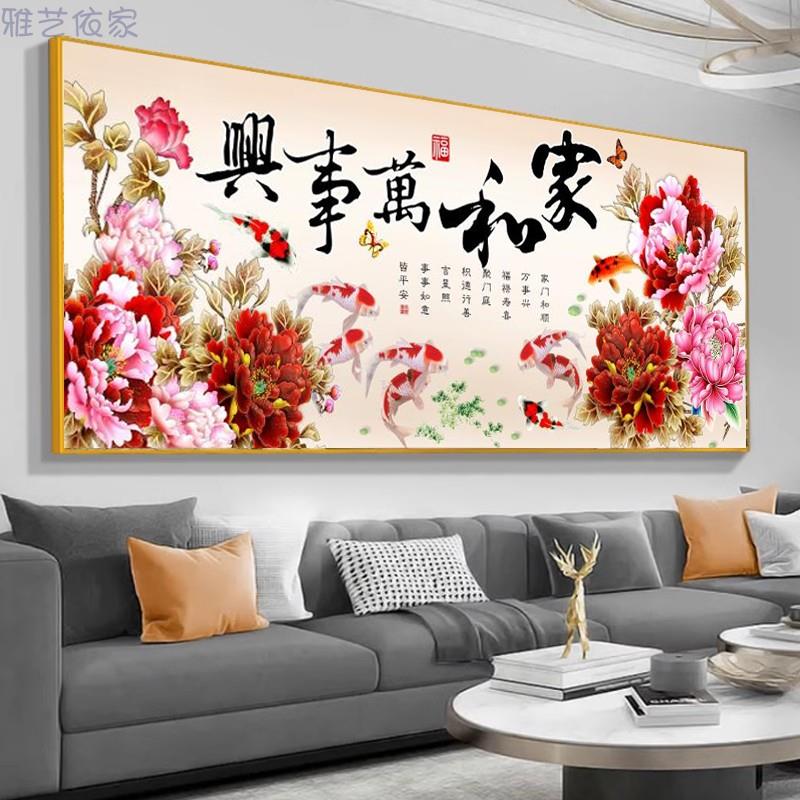 客厅装饰画新中式沙发背景墙挂画鹿中堂画壁画招财墙画家和万事兴图片