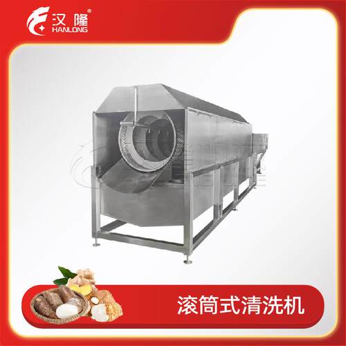 不锈钢工业大型粗洗节水滚筒清洗机水果蔬菜生姜清洗机厂家优惠