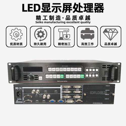 灰度HD-P902全彩led显示屏视频处理器多画面拼接音频输出DVI播放