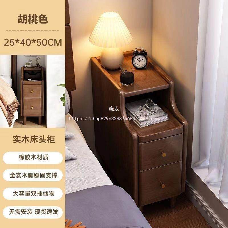 全小晓龙实木床头迷你型卧未知室极窄床边柜超窄夹缝柜收纳简约现