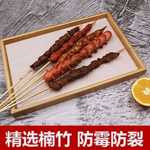 竹木制托盘餐饮商用北欧长方形烧烤烘焙水具水杯茶具上菜实木韶意