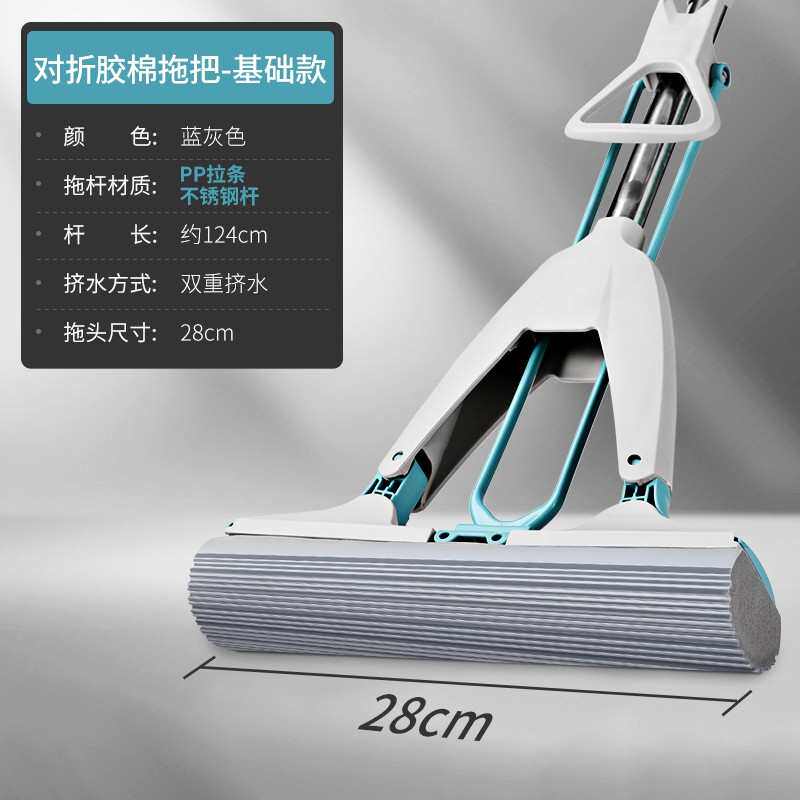 一拖吸水水拖把干湿挤对折棉两用胶ri0t净海绵式家用卫生间