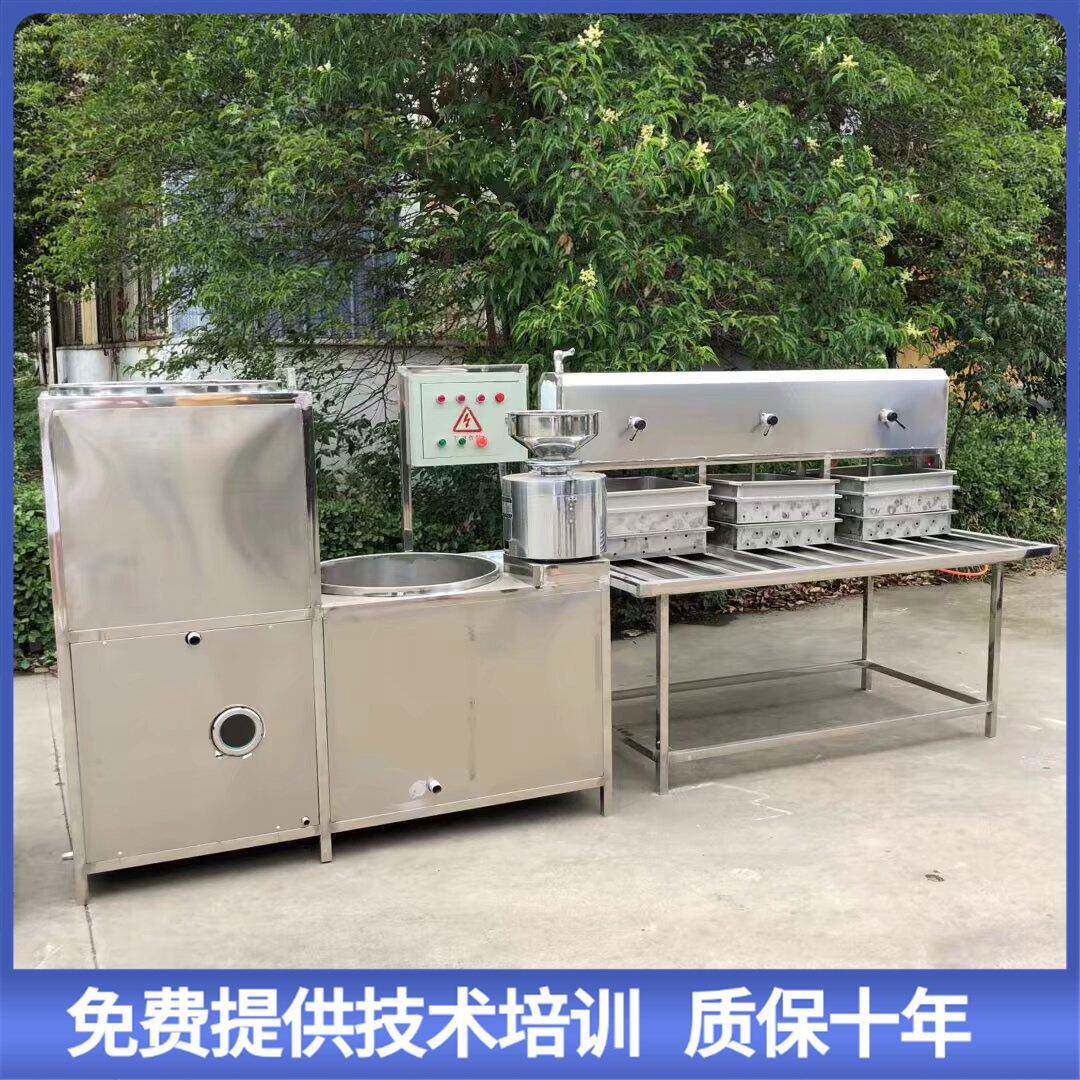 豆腐机全自动一体机设备豆腐机豆制品机械设备智能豆芽机
