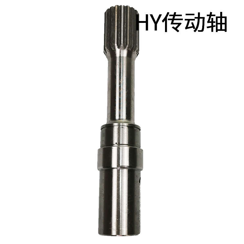 恒源津达液压泵配件 传动轴HY10/16/25/32/40/45/63/71M/S/Y-RP