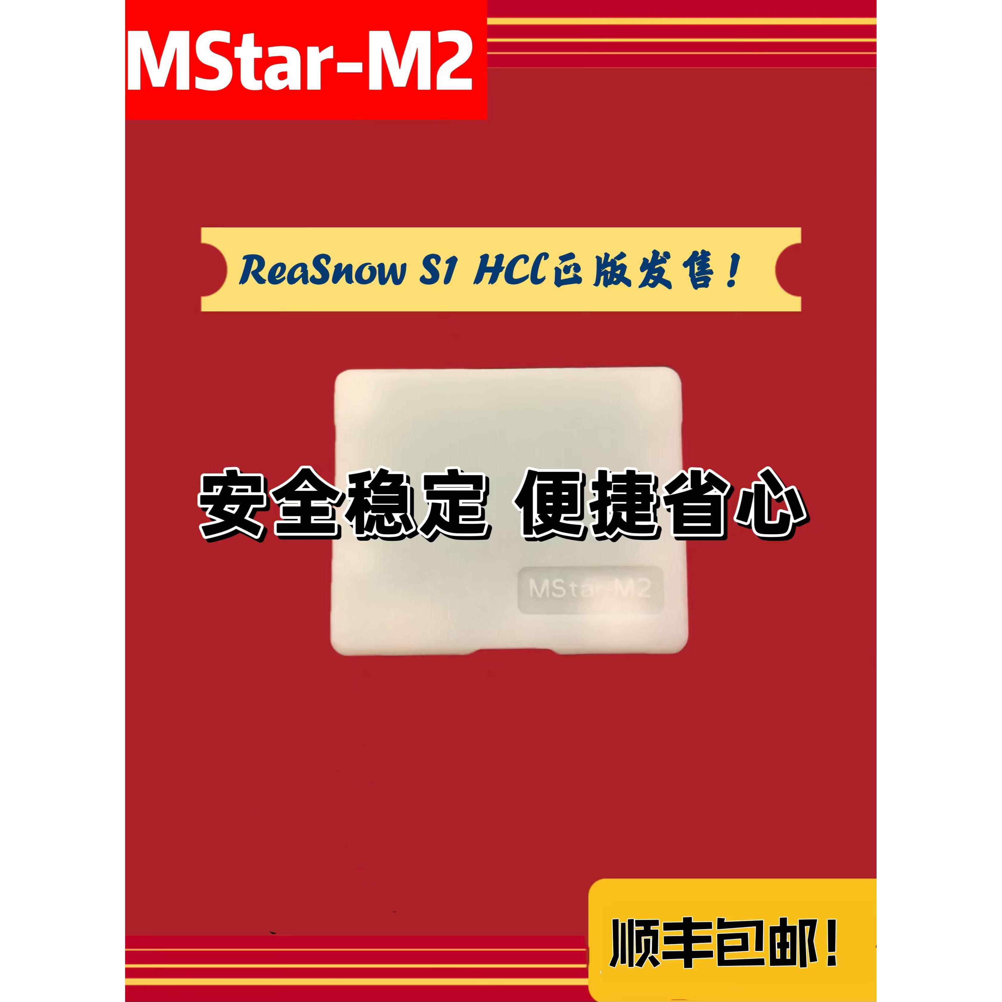 原因S1 M2 Hcl不需要按钮压力Cv识别M2硬件顶点转换器S1转换器