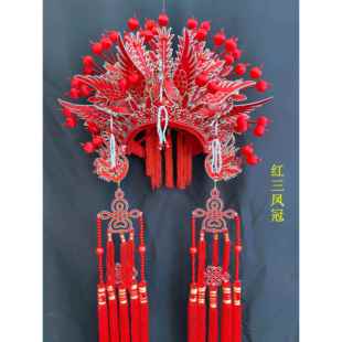 国凤冠帽 戏剧 新娘头饰 台出凤冠霞舞帔服装 潮穆 演古装 高档新款