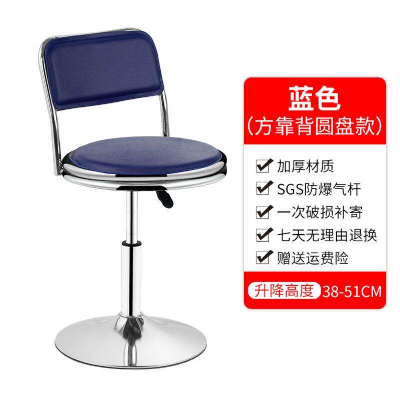 转椅升降旋转舒适高脚凳子滑轮豪华黑色靠背椅梳妆台工作吧台椅