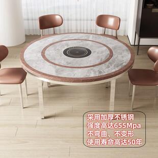 304加厚不锈钢可折叠餐桌家用吃饭圆桌带转盘火锅电磁炉一体桌子
