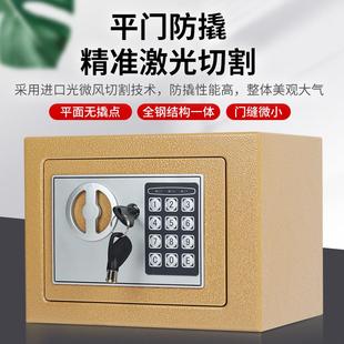 密码 带锁存钱罐儿童2025年新款 男孩女保险柜可存可取大容量储物箱