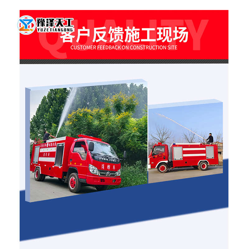 电动四轮消防车应急救援灭火小型洒水车新能源微型巡逻灭火水罐车