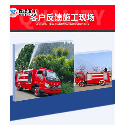电动四轮消防车应急救援灭火小型洒水车新能源微型巡逻灭火水罐车