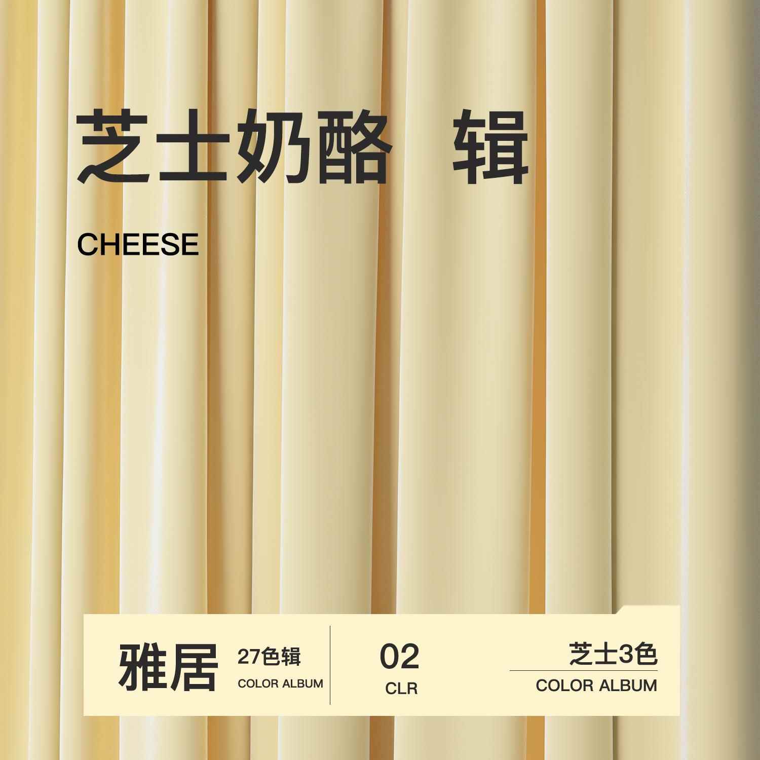 辑/02奶黄浅黄色窗帘奶油系遮光卧室ins风丝绒窗帘美式客厅遮光布