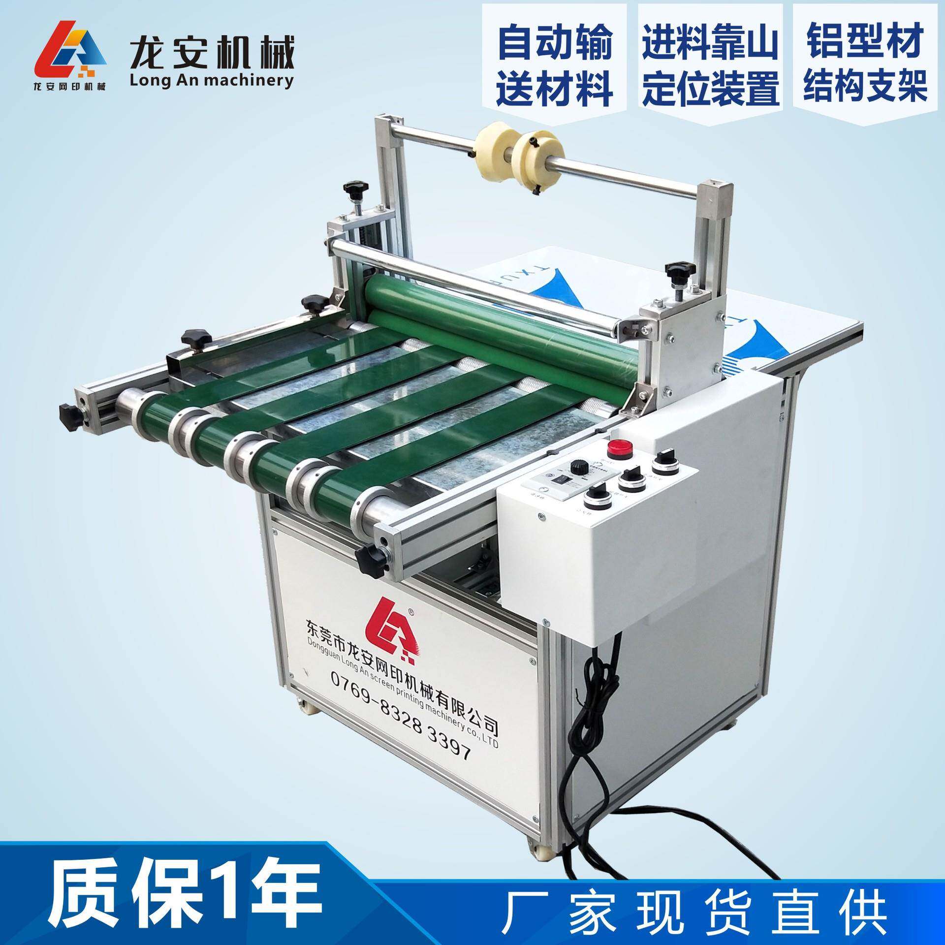 厂家货源500mm全自动高速覆膜机片材薄膜胶带过膜机常温贴膜机