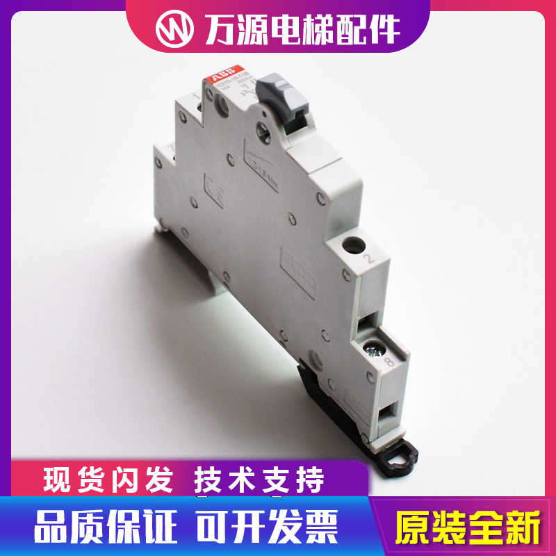 通力电梯配件 小机房 无机房 上下行按钮 检修开关 E215-16-11b/B