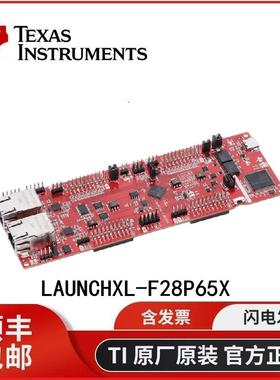 现货 LAUNCHXL-F28P65X 实时 MCU F28P65x LaunchPad? 开发套件