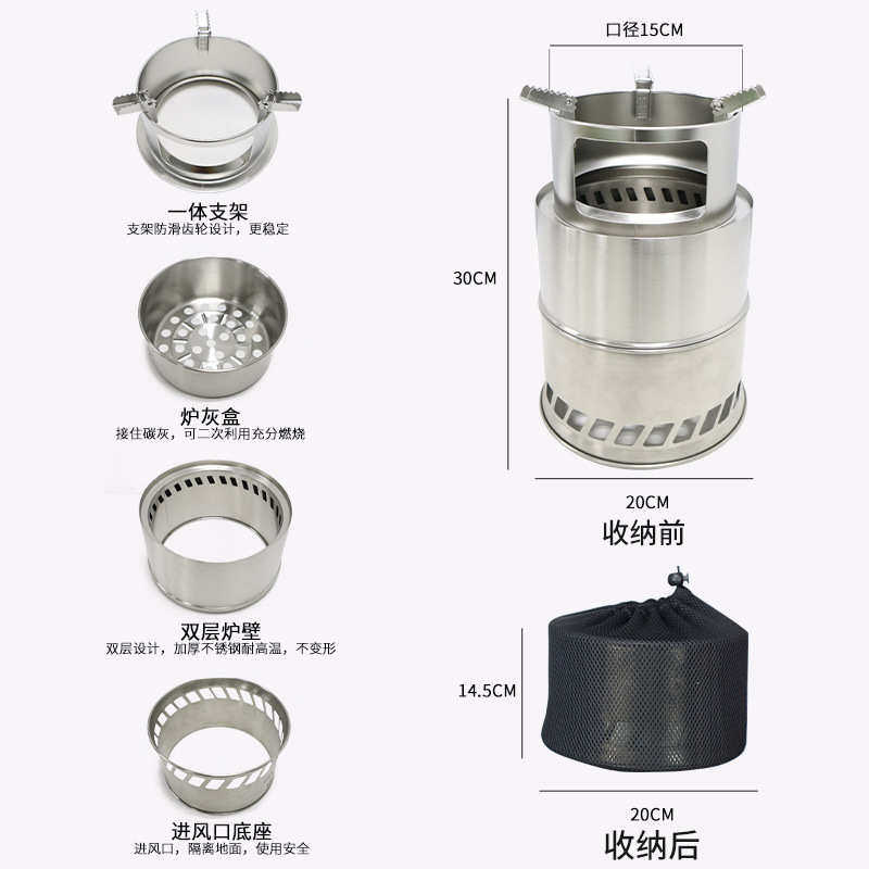 现货分体式不锈钢折叠烧烤炉木碳火炉露营生碳取暖柴火炉野餐炉具