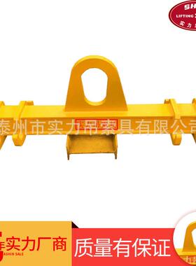 SWG219可调节分布横梁吊具低碳合金钢起重横梁货物搬运平衡吊梁