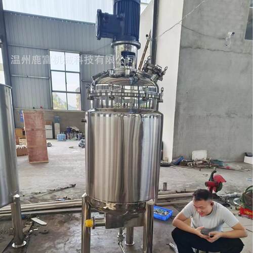 供应电加热搅拌桶 立式液体加热搅拌罐 冷热缸搅拌桶真空搅拌罐