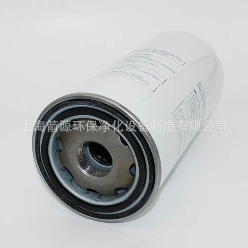 替用康可尔/稳健50HP螺杆空压机油气分离器芯 油分芯11403W-006J1