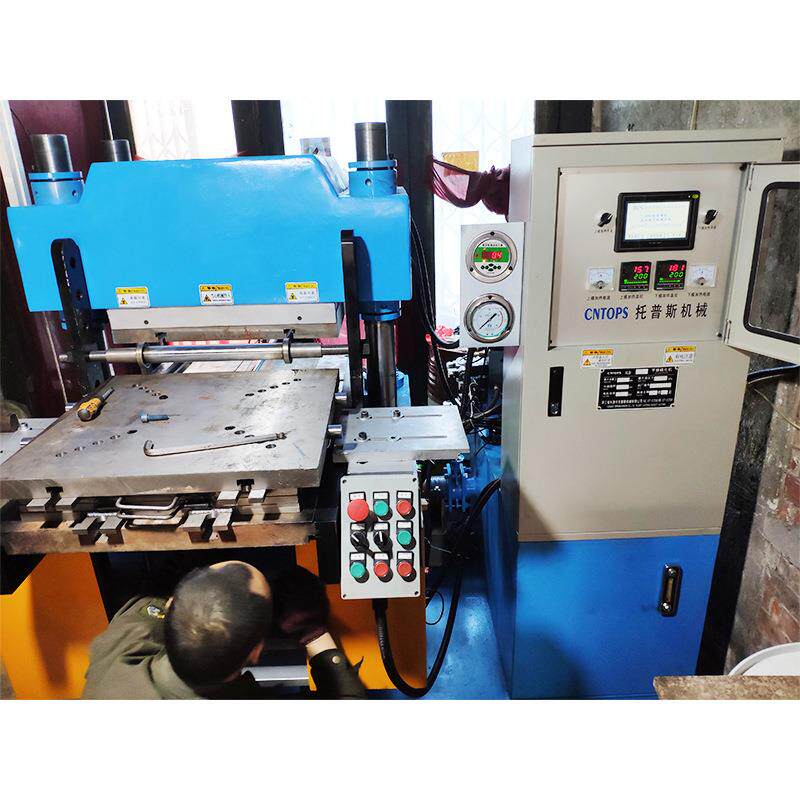 08SKM平板硫化机橡胶加硫成型机实验室橡胶塑料制样试片压片机