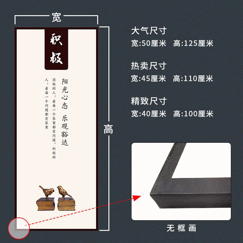 适合办公室的装饰画企业励志挂画公司会议室文化墙新中式字画挂饰