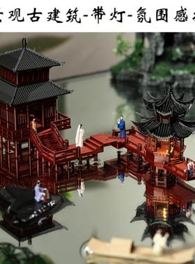 行云阁带灯凉亭带灯造景小摆件假山奇石水陆缸鱼缸庭院古建筑模型