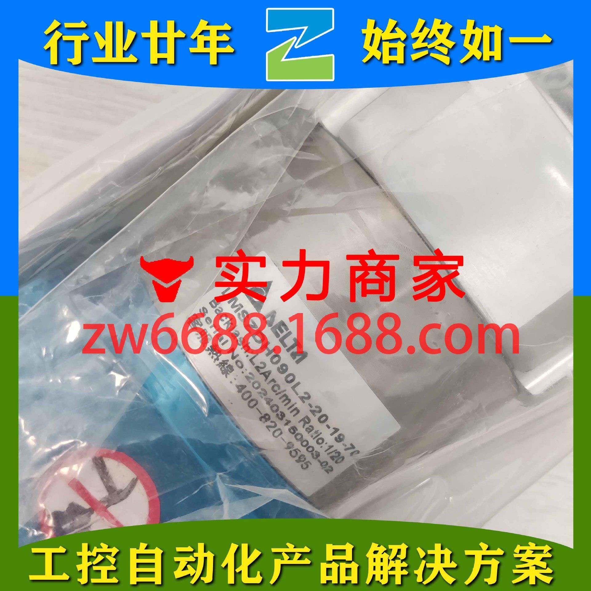 台达 LMSZDH090L2-20-19-70 DELTA 减速机