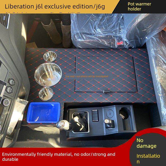 解放J6L尊享版精英版车载暖壶架J6G水杯架J6M暖瓶茶壶座储物箱盒