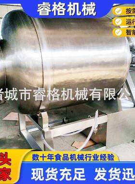 全自动变频真空腌肉入味机 无骨鸭掌滚揉机 鸭肠真空滚揉机