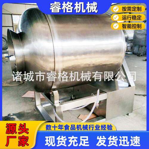 供应酱牛肉腌制真空滚揉机肉类入味腌渍机真空滚揉机不锈钢