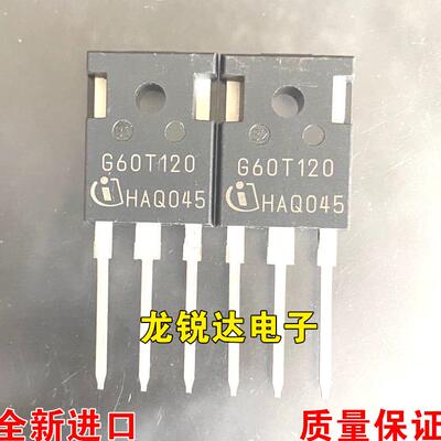 全新进口原装 G60T120 TO-247 IGBT场效应管 60A 1200V 质量保证