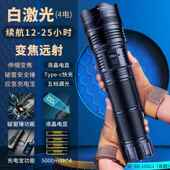 高档德国穿天炮强光手电筒电超亮户充外远射激光010000w大率功疝