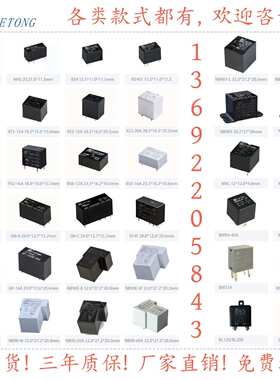 bmev86接触器高压高压继电器直流直流200a250a110vdc强磁负载灭弧