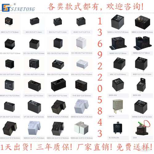 BMEV86强磁灭弧高压直流继电器200A250A110VDC高压接触器直流负载