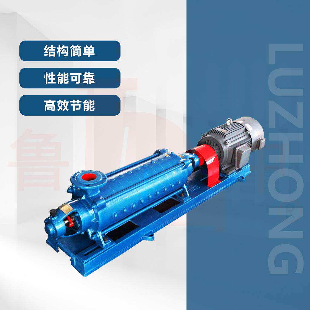 DA1-100×7型多级离心泵质保一年400售后服务电话厂家供应淄博