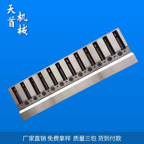 折弯机模具，翻板式无压痕折弯机模具，双边压平折弯模具来图来样