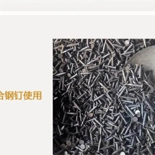 钢钉盘钢钉轮胎打磨钉轮钉圈工具修补火补气囊补胎修补轮胎专用