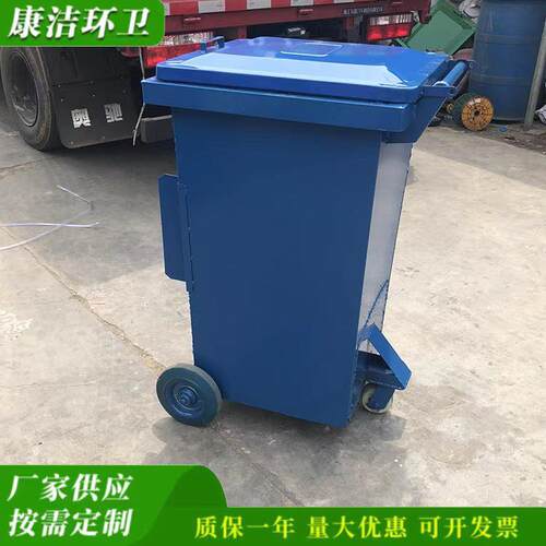 挂车垃圾桶 户外分类垃圾桶带盖带轮 加厚挂车垃圾桶