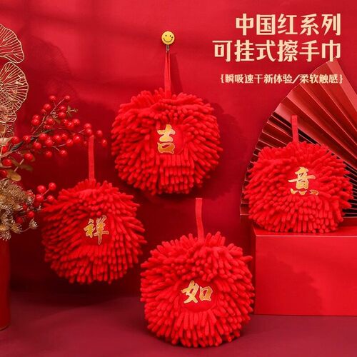 New Chinese-style hand towel, hangable, extra thick, super a
