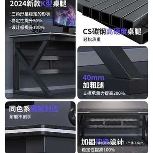 电脑桌电竞桌台式家用办公桌新款加厚桌面打游戏桌子源头厂家批发