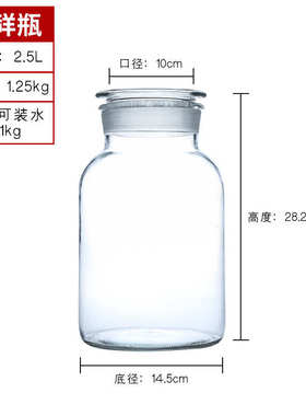 10斤5酒坛批发加厚39la3泡酒专用口广玻磨砂玻璃瓶斤斤口商用酒瓶