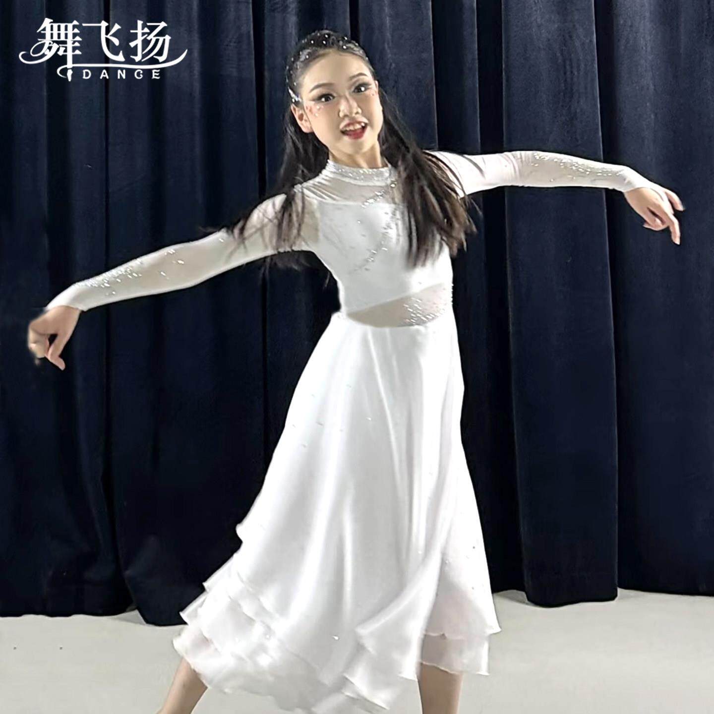 现代舞演出服飘逸一片式开叉裙当代舞蹈服修身练习表演艺考长裙女